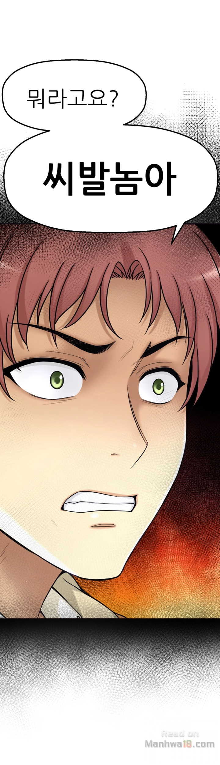 She Is Young 2 Raw Chapter 9 Page 54