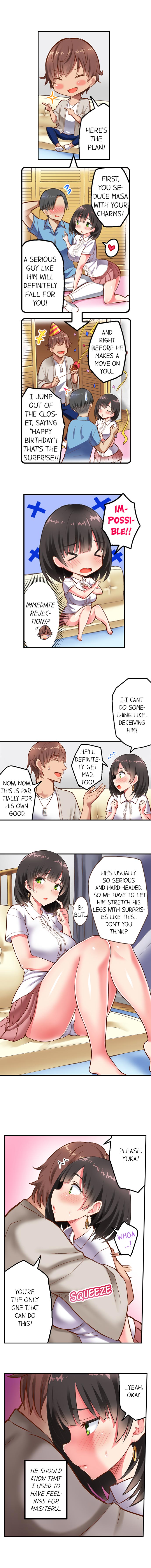 Surprise NTR! Chapter 1 Page 4