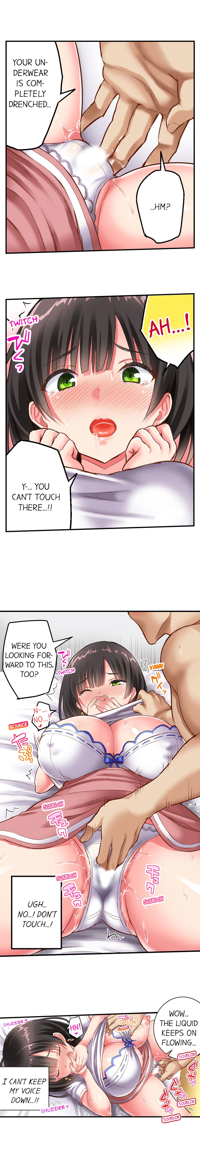 Surprise NTR! Chapter 2 Page 5