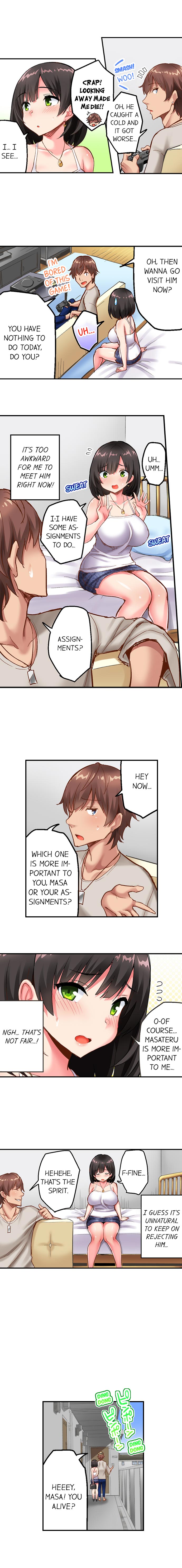 Surprise NTR! Chapter 4 Page 9