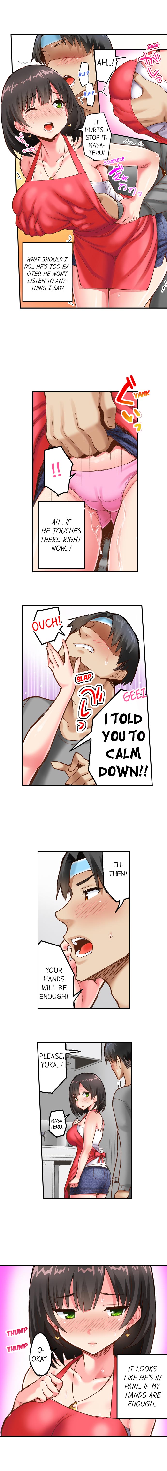 Surprise NTR! Chapter 5 Page 5