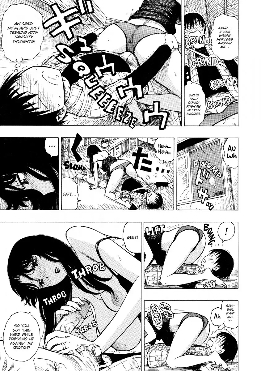 Another’s Wife Chapter 1 Page 12