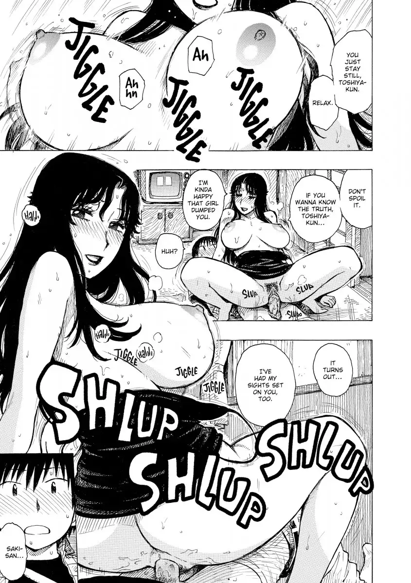 Another’s Wife Chapter 1 Page 16