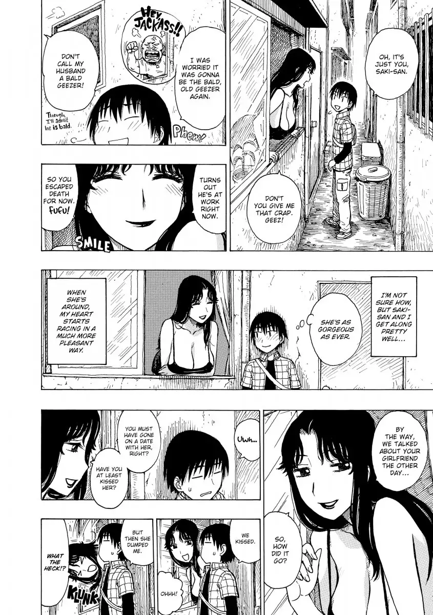 Another’s Wife Chapter 1 Page 5