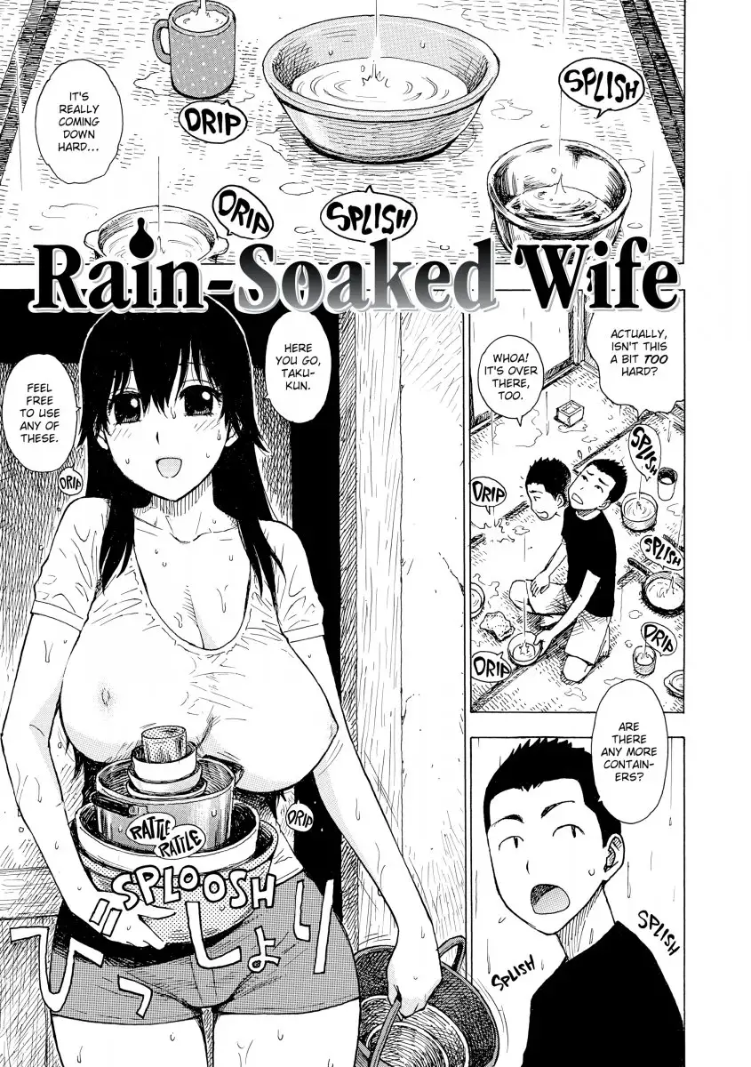 Another’s Wife Chapter 10 Page 1