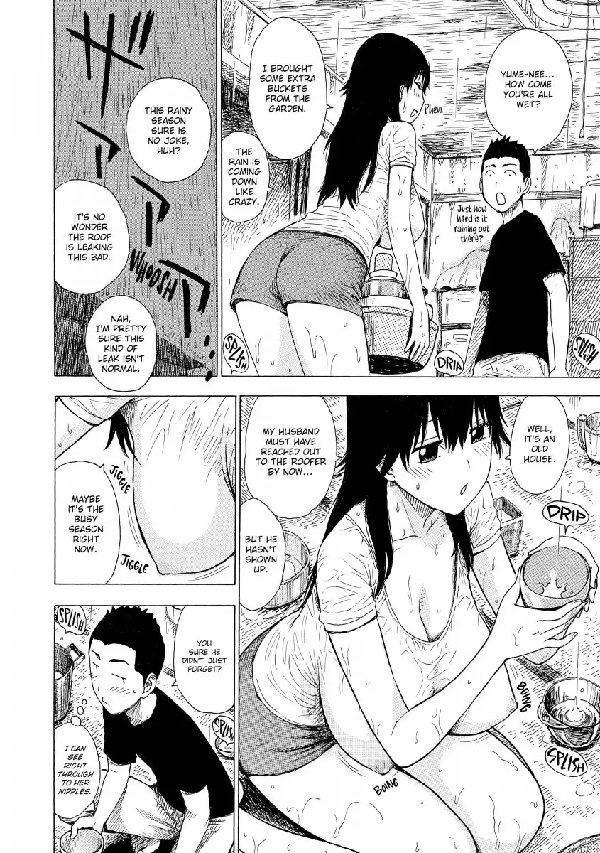 Another’s Wife Chapter 10 Page 2
