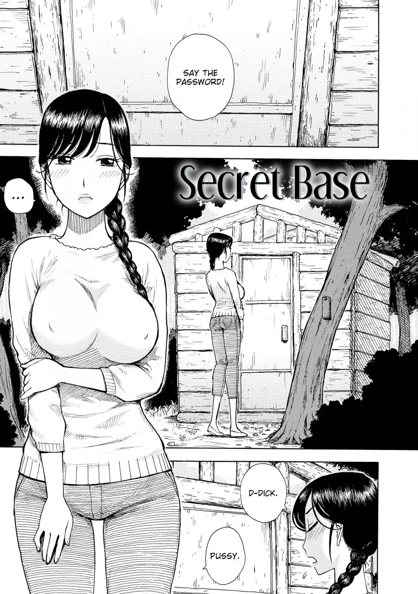 Another’s Wife Chapter 11 Page 1