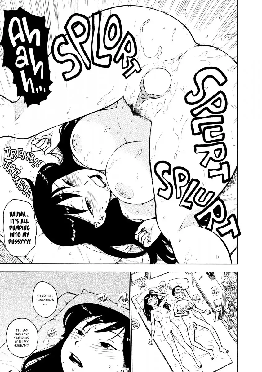 Another’s Wife Chapter 12 Page 15