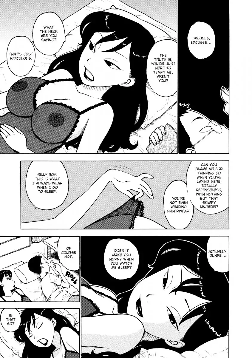 Another’s Wife Chapter 12 Page 3