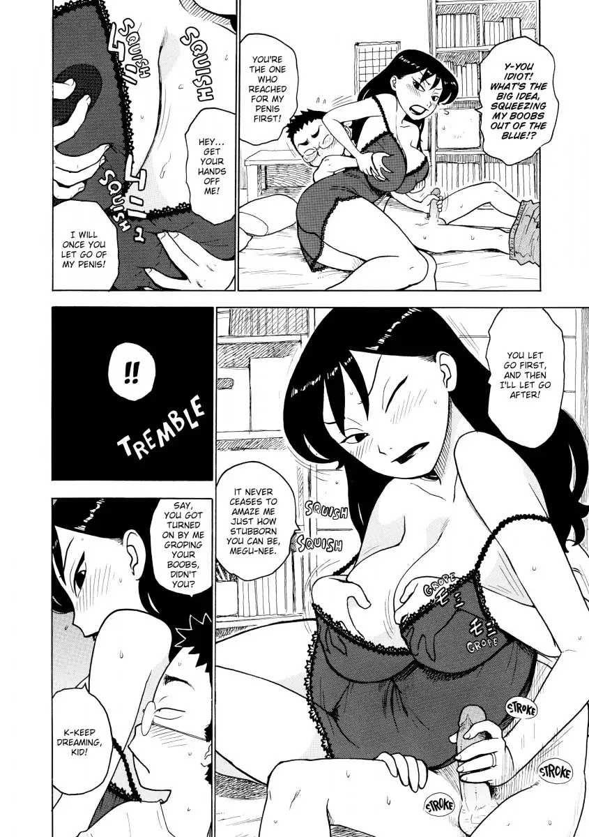 Another’s Wife Chapter 12 Page 6