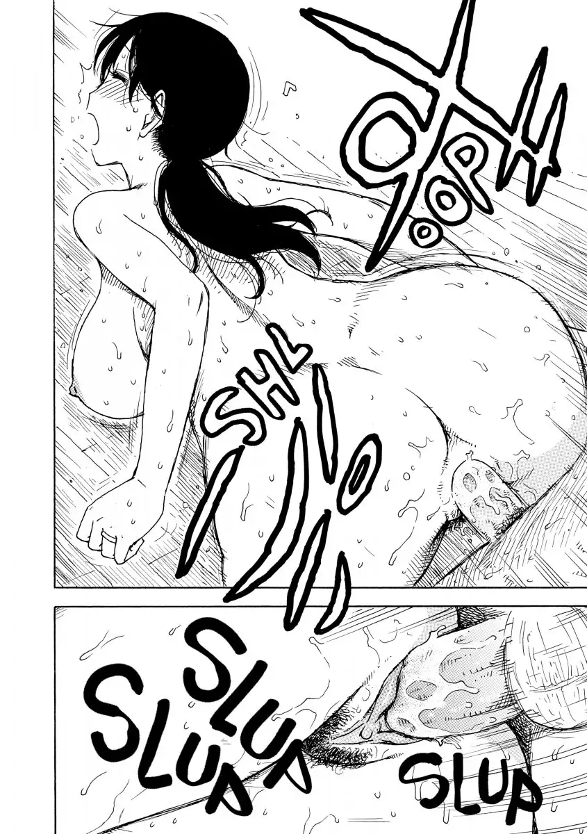 Another’s Wife Chapter 13 Page 14