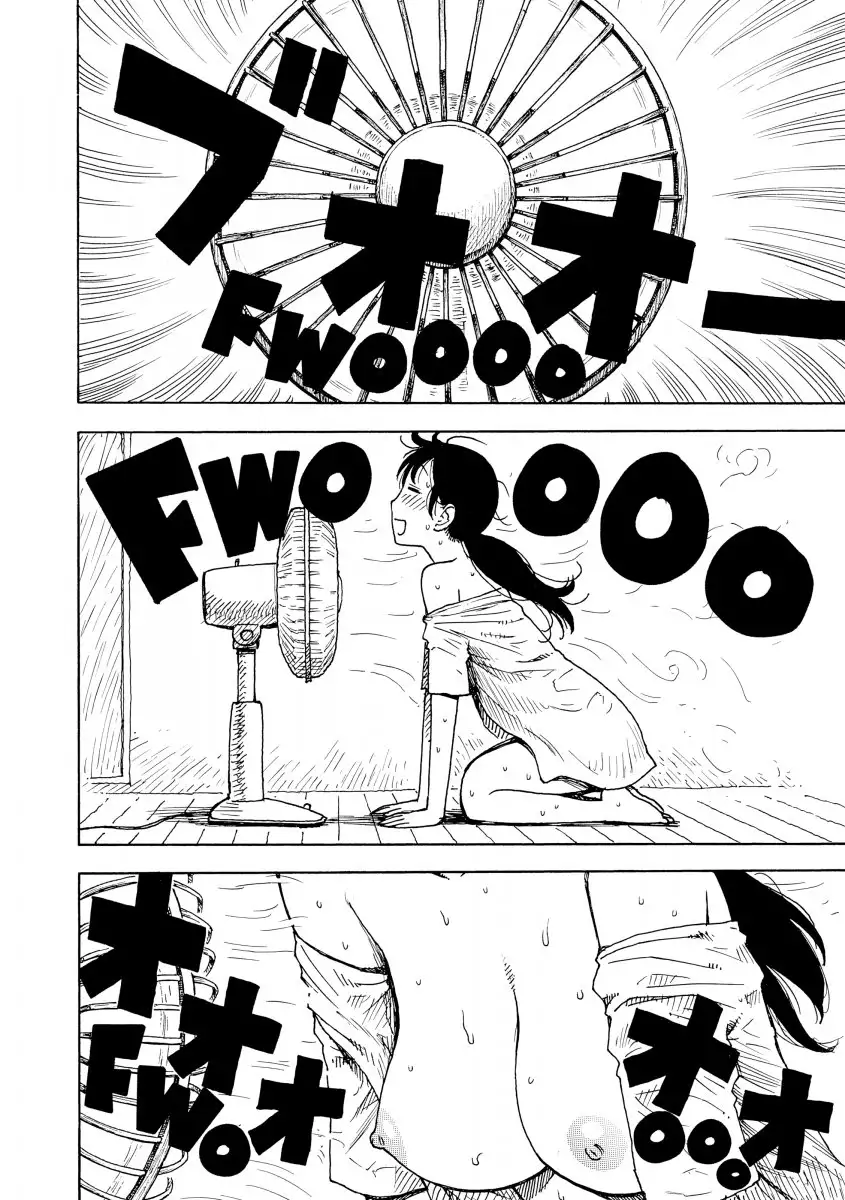 Another’s Wife Chapter 13 Page 4