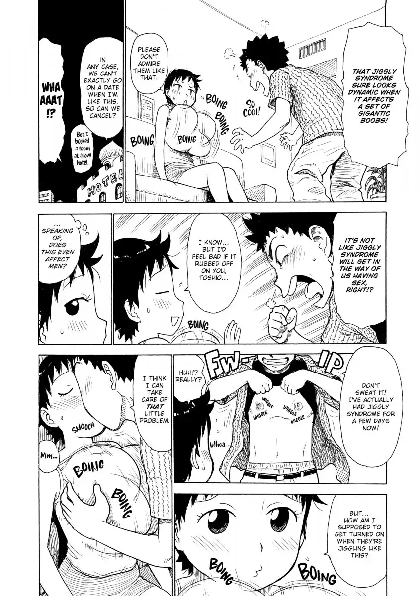 Another’s Wife Chapter 14 Page 4