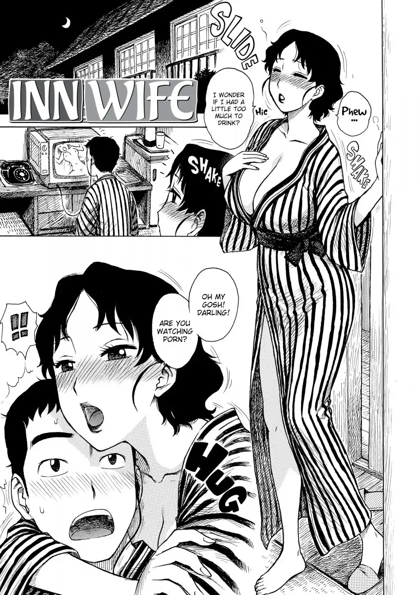 Another’s Wife Chapter 2 Page 1