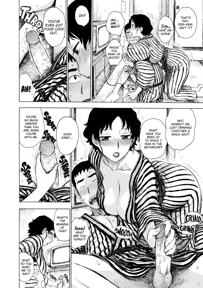 Another’s Wife Chapter 2 Page 2