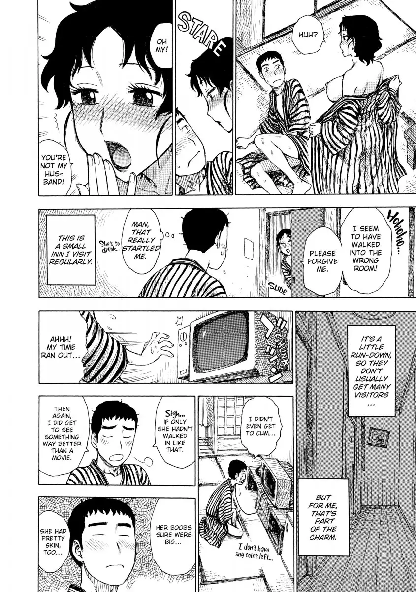 Another’s Wife Chapter 2 Page 4