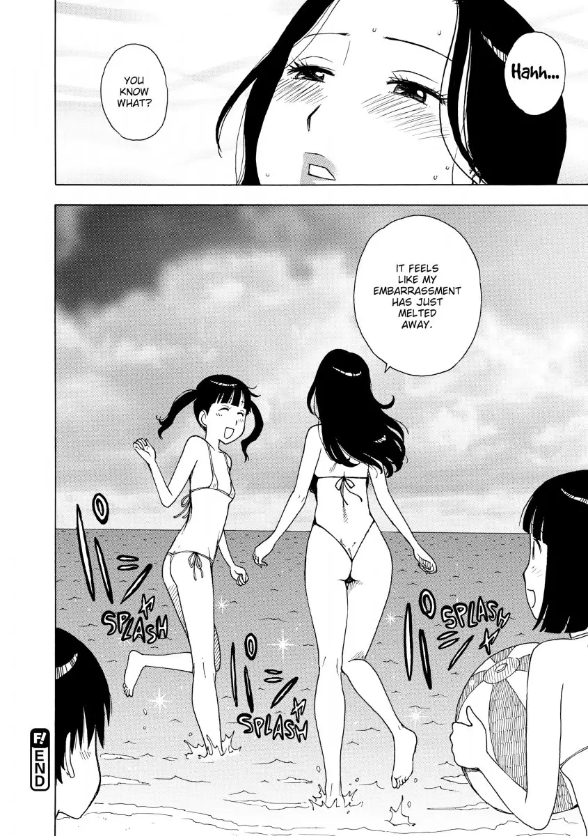 Another’s Wife Chapter 3 Page 16