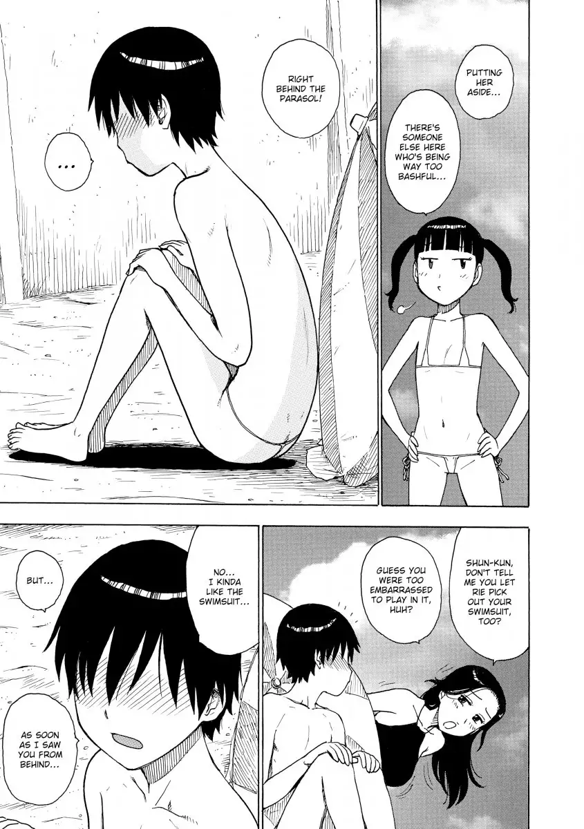 Another’s Wife Chapter 3 Page 3