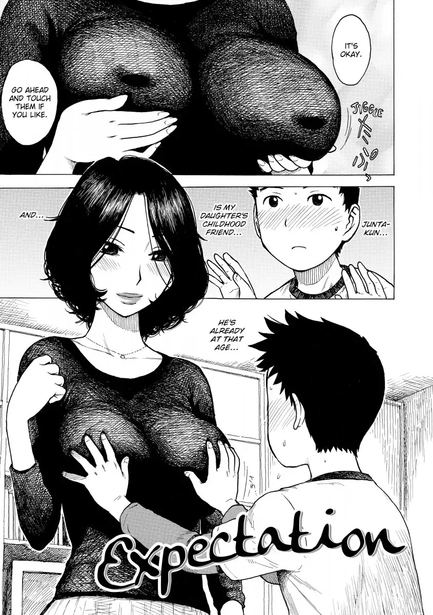 Another’s Wife Chapter 4 Page 1