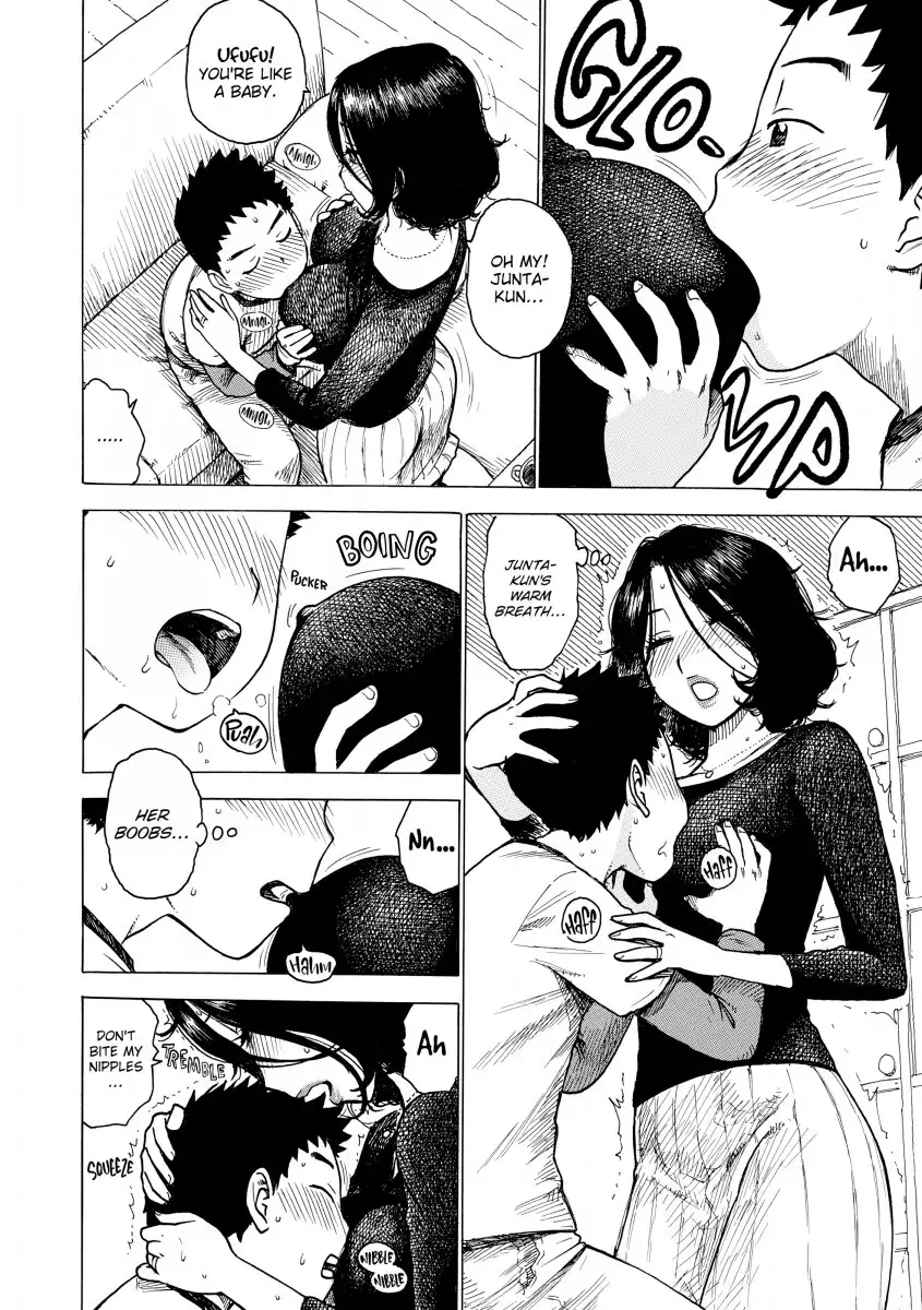 Another’s Wife Chapter 4 Page 4