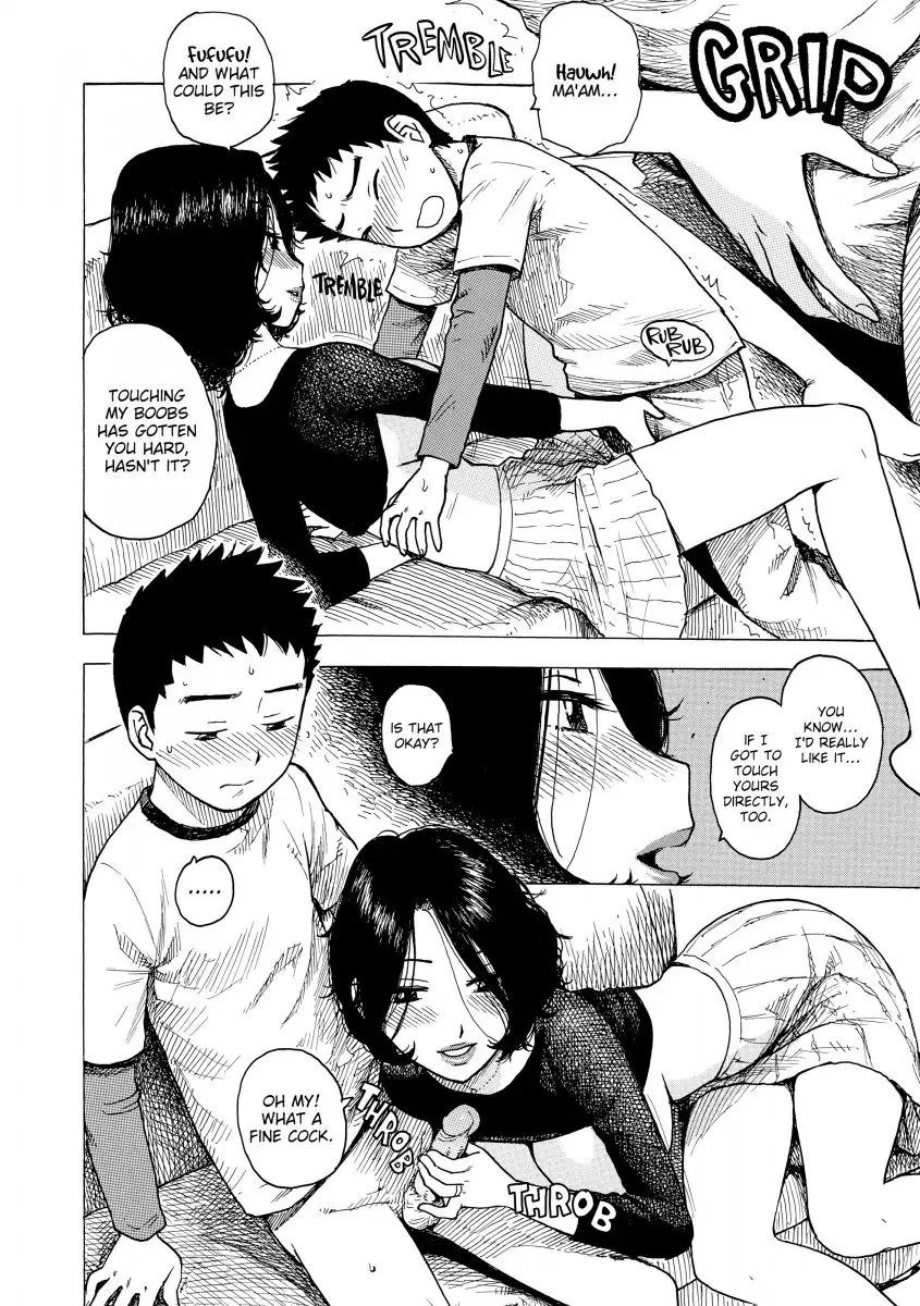 Another’s Wife Chapter 4 Page 6