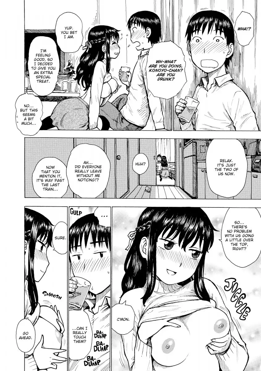 Another’s Wife Chapter 5 Page 2