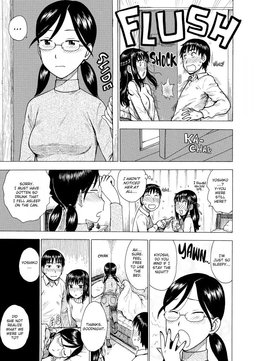 Another’s Wife Chapter 5 Page 5