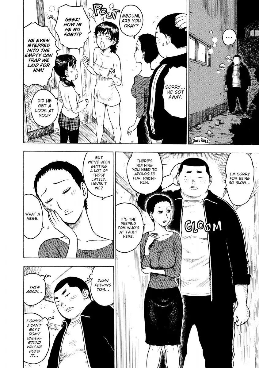 Another’s Wife Chapter 6 Page 2