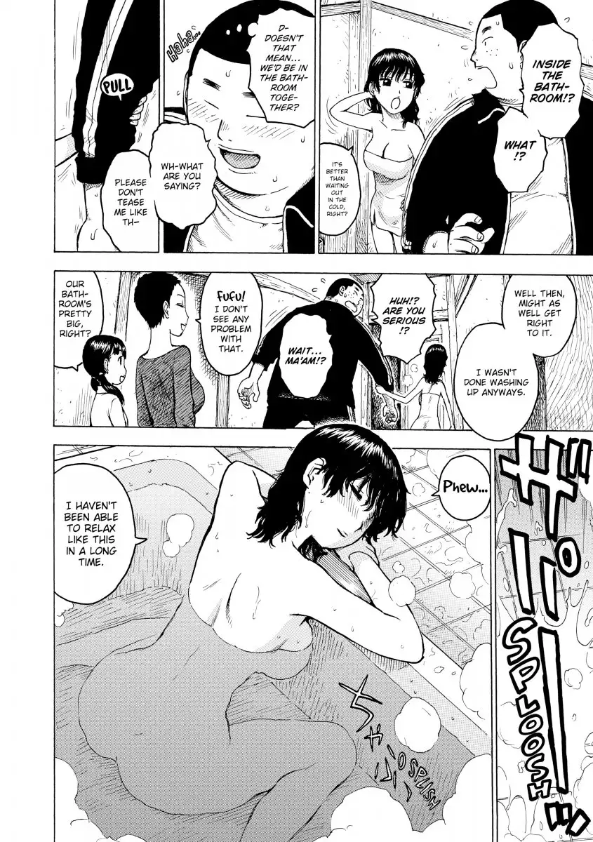 Another’s Wife Chapter 6 Page 4