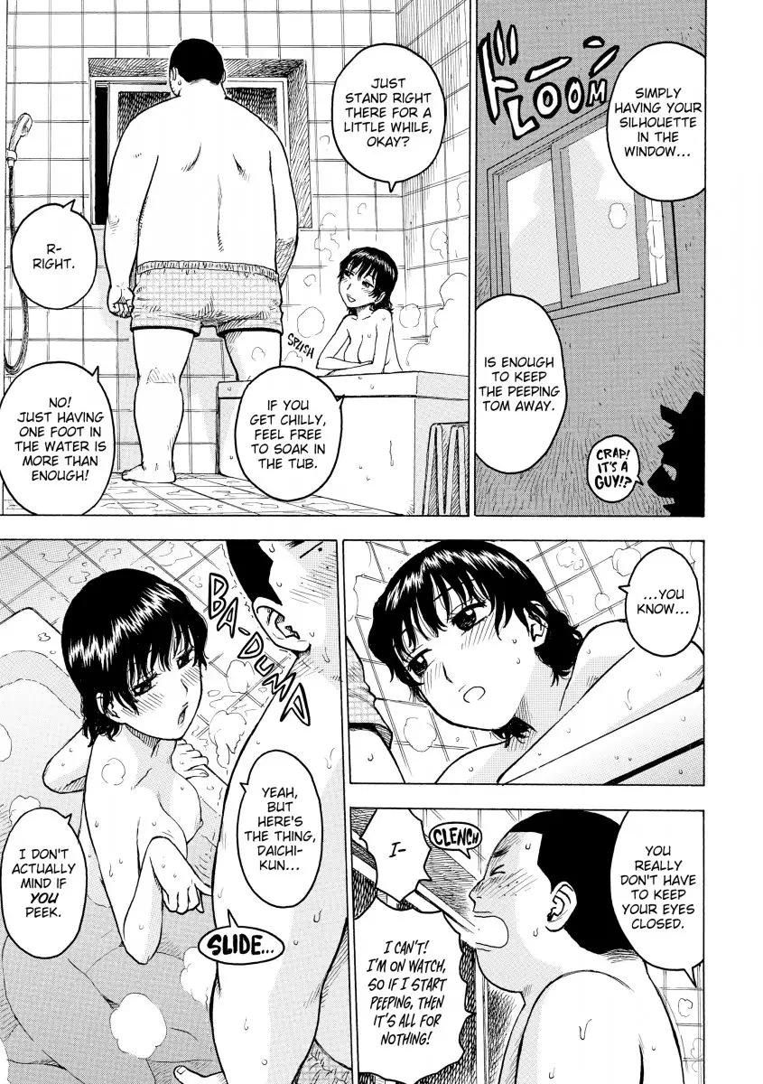 Another’s Wife Chapter 6 Page 5