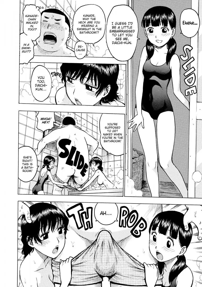 Another’s Wife Chapter 6 Page 6