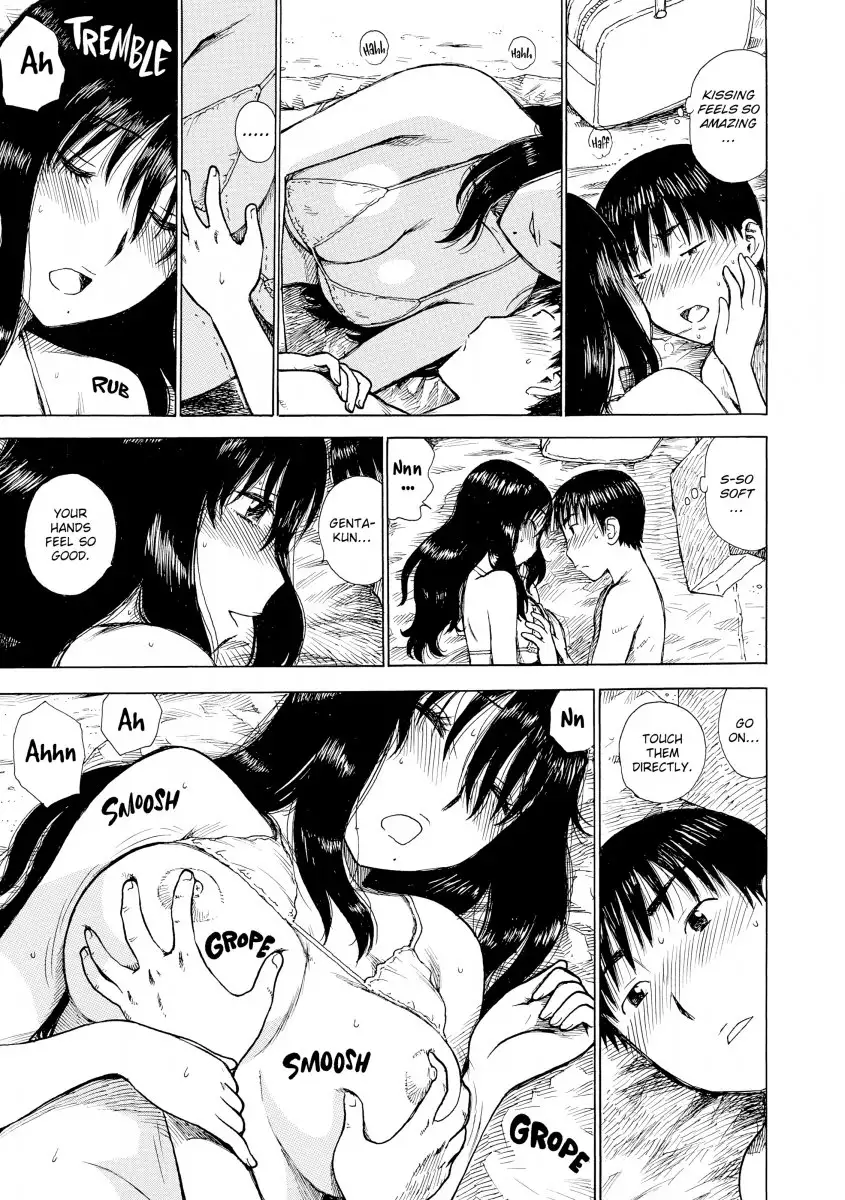 Another’s Wife Chapter 7 Page 5