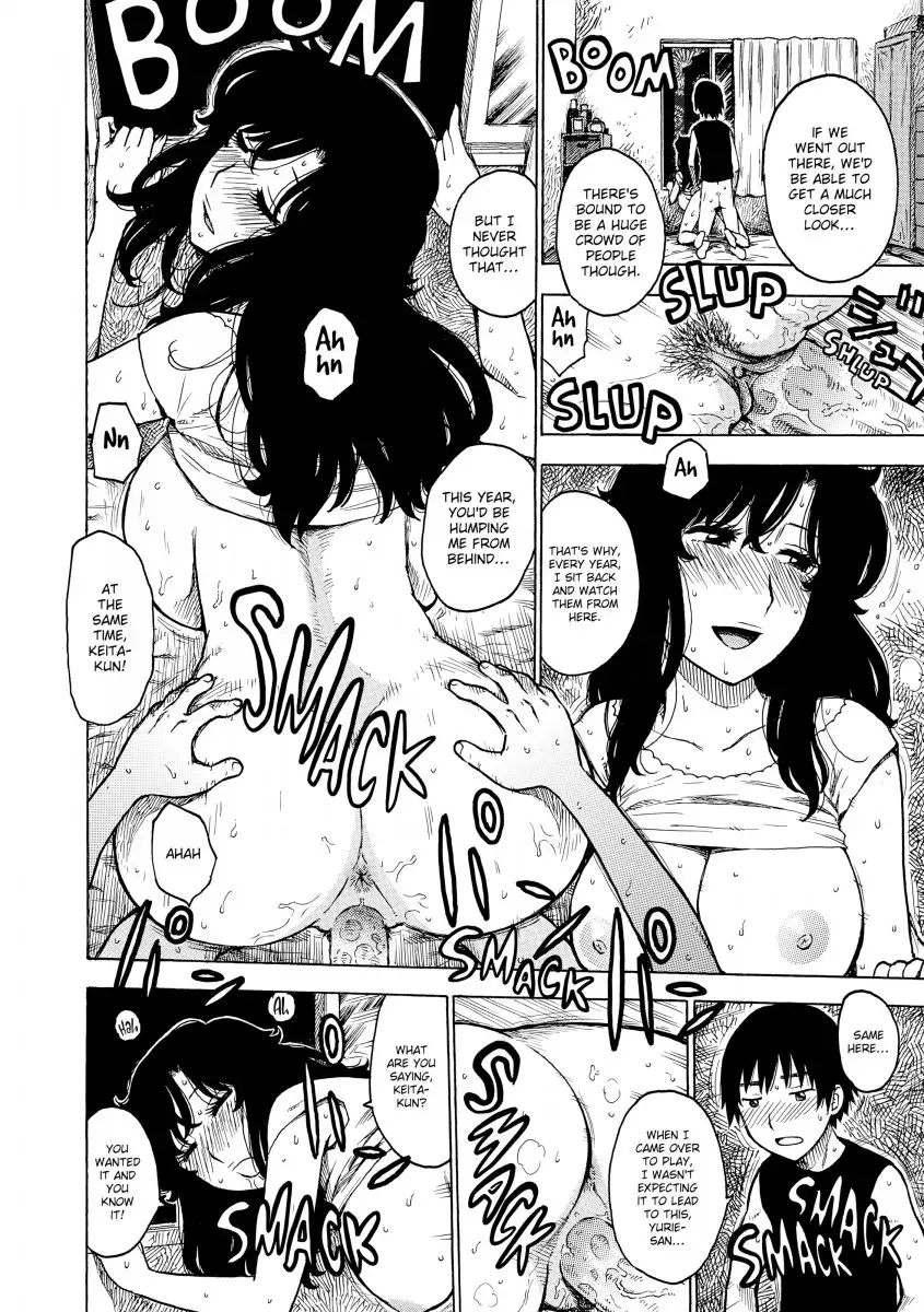 Another’s Wife Chapter 8 Page 2