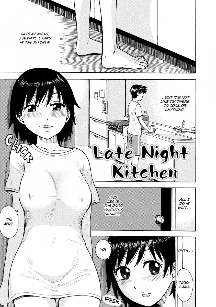 Another’s Wife Chapter 9 Page 1