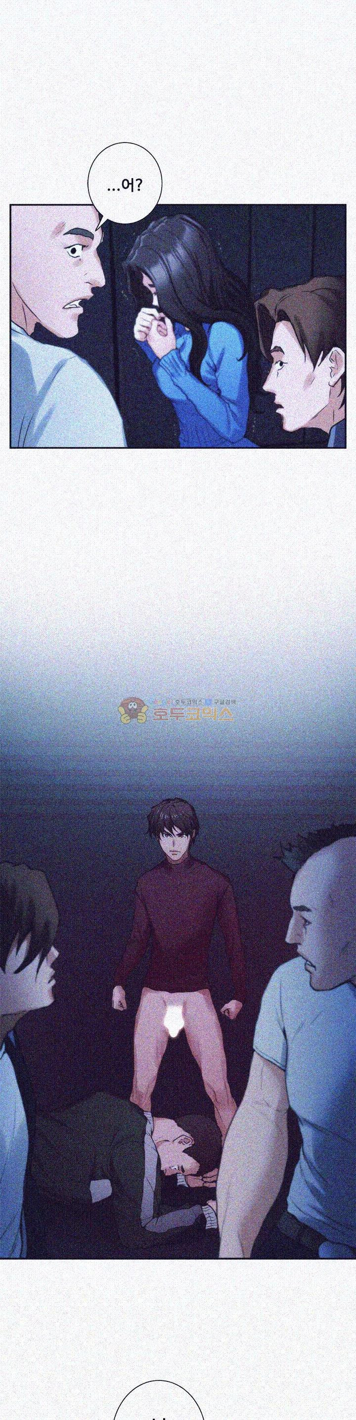 S MATE RAW Chapter 11 Page 33