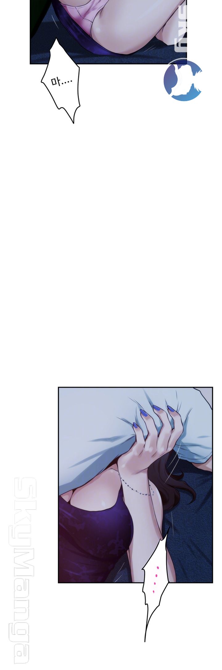 S MATE RAW Chapter 100 Page 14