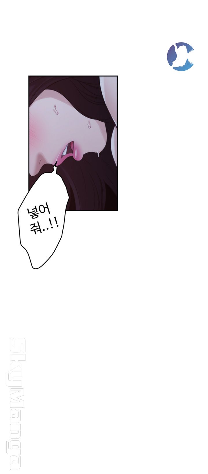 S MATE RAW Chapter 100 Page 33