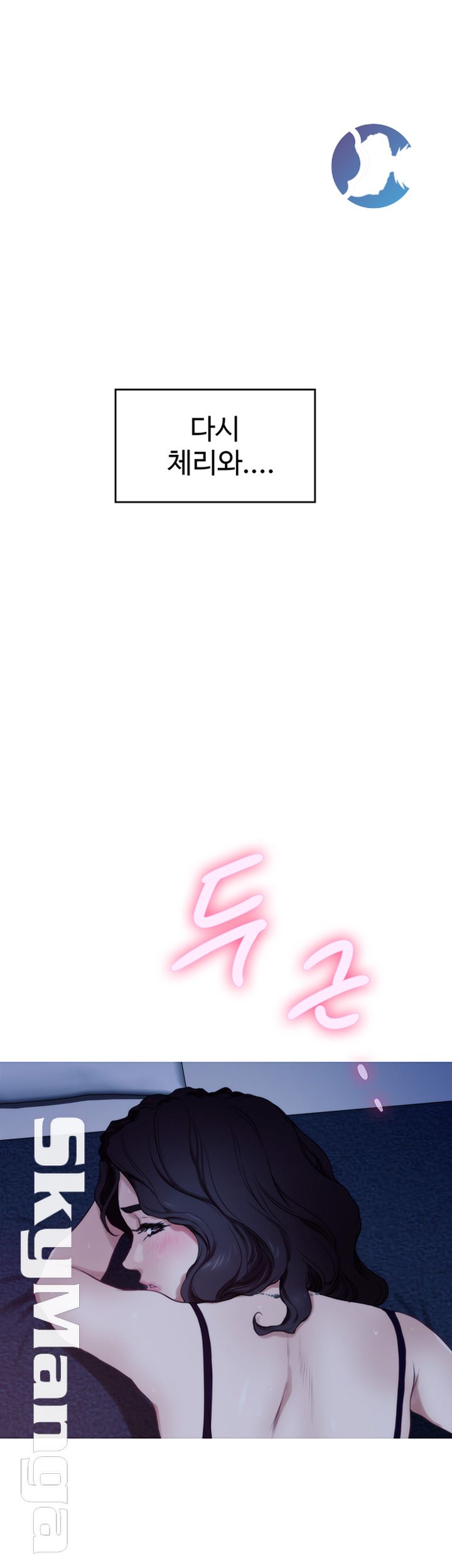 S MATE RAW Chapter 100 Page 36