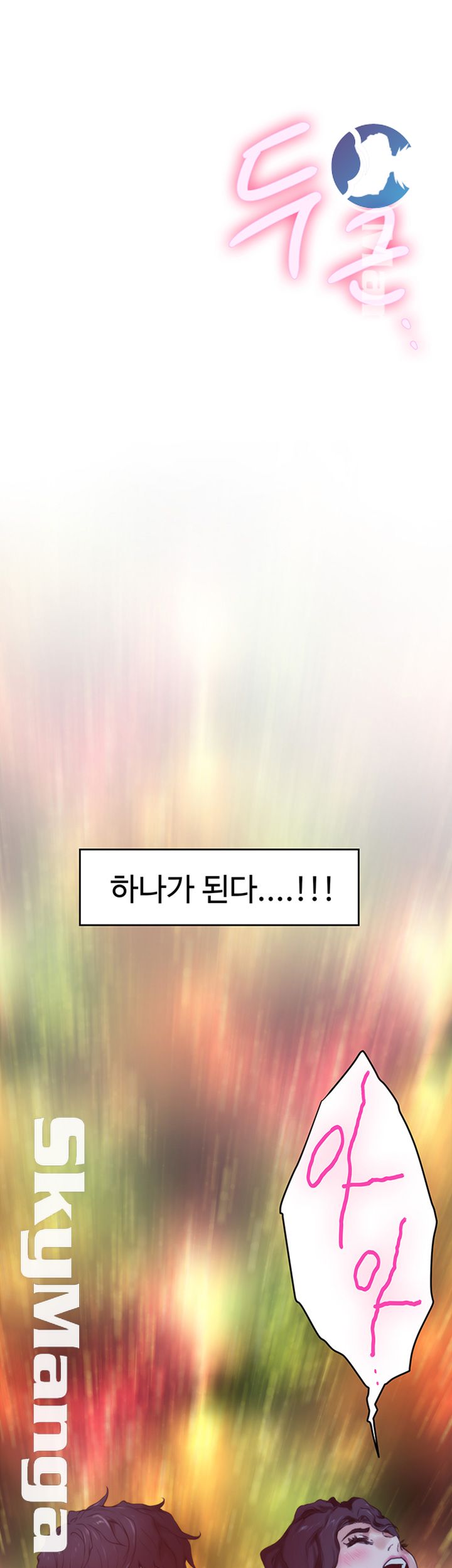 S MATE RAW Chapter 100 Page 38