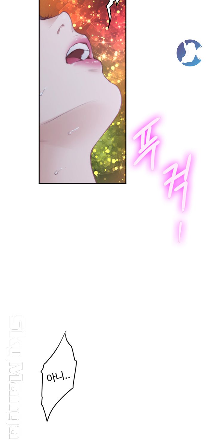 S MATE RAW Chapter 100 Page 41