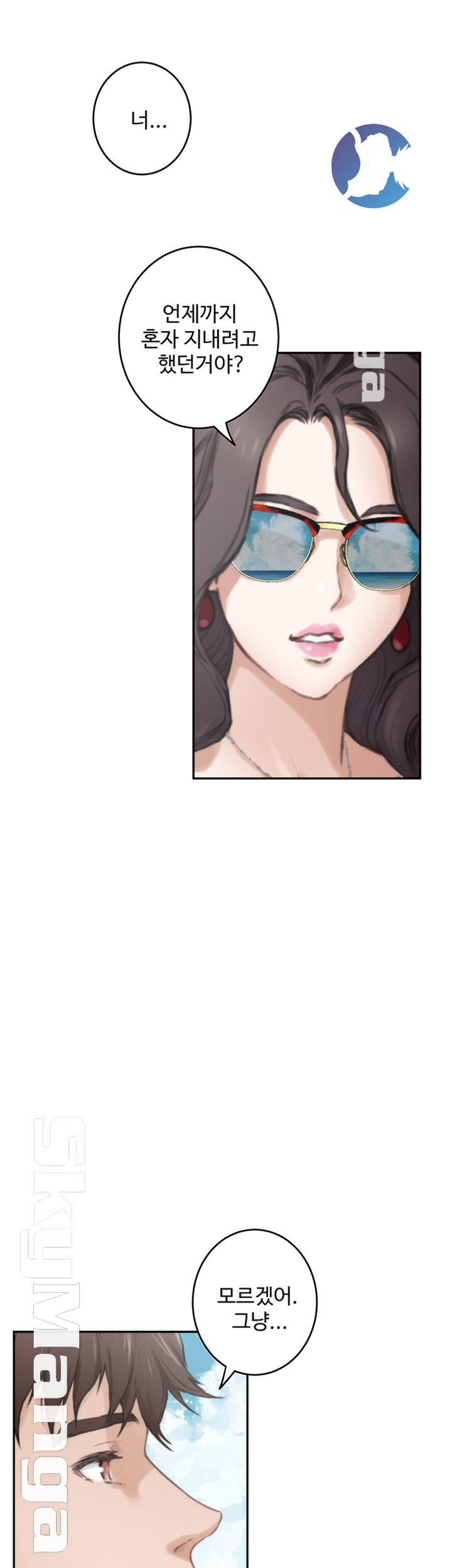 S MATE RAW Chapter 100 Page 53
