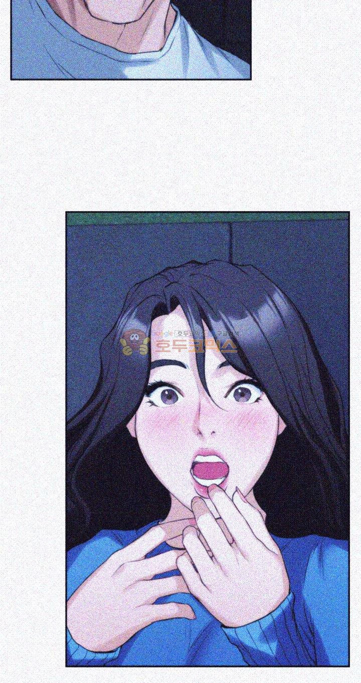 S MATE RAW Chapter 12 Page 12