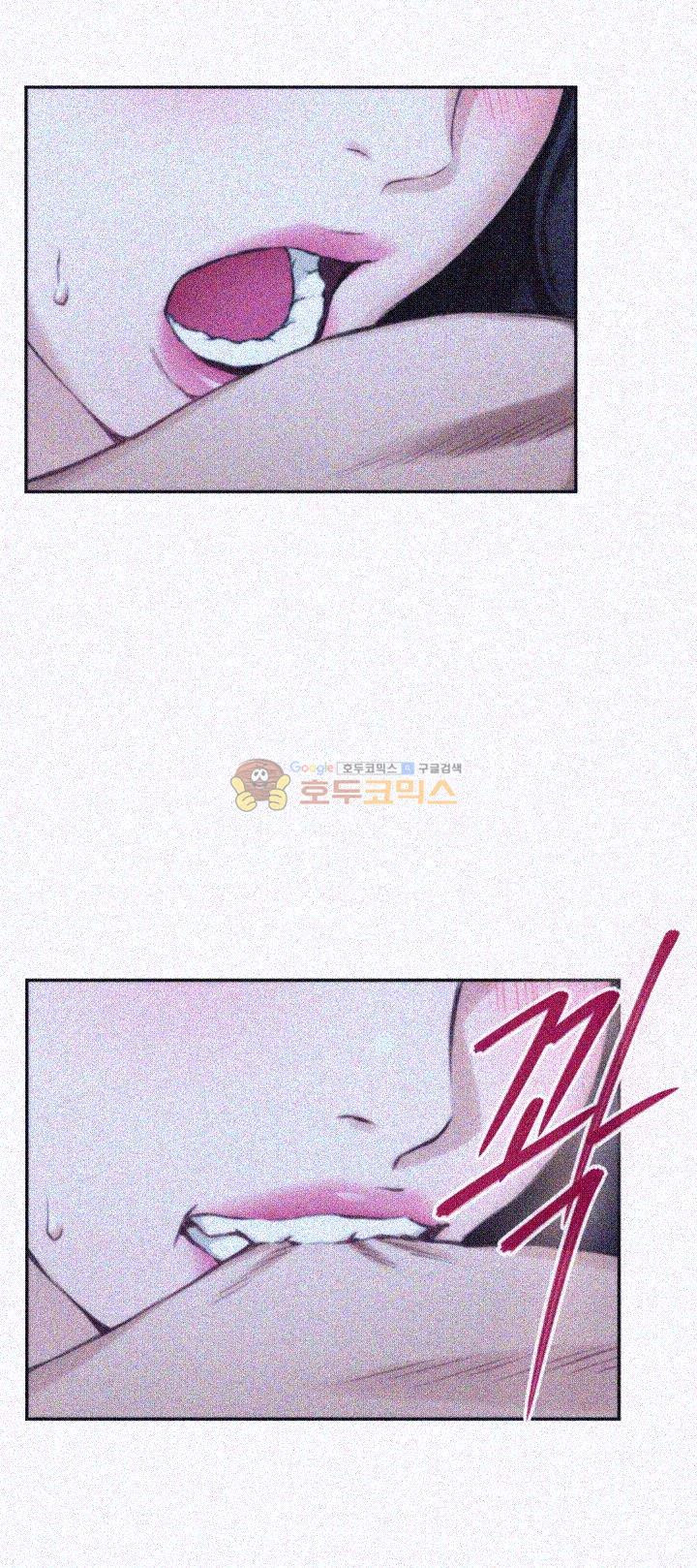 S MATE RAW Chapter 12 Page 26