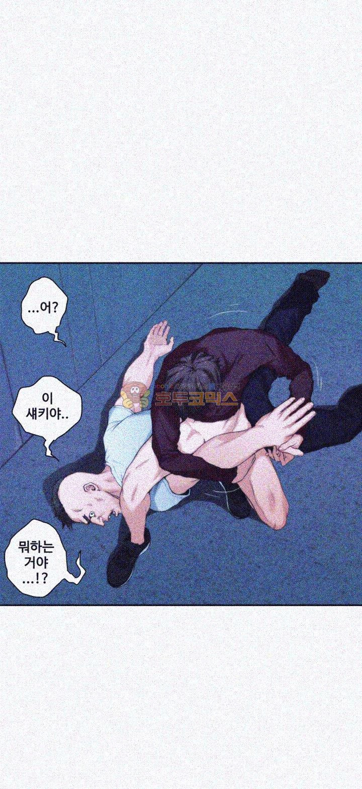 S MATE RAW Chapter 12 Page 36