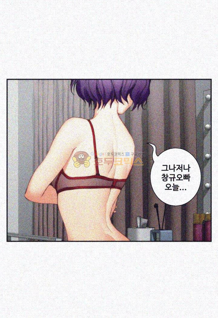 S MATE RAW Chapter 12 Page 42