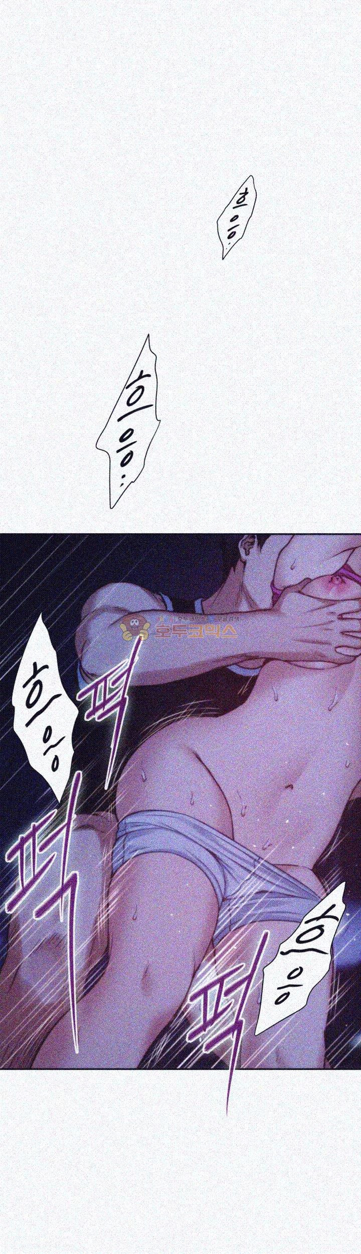 S MATE RAW Chapter 12 Page 55