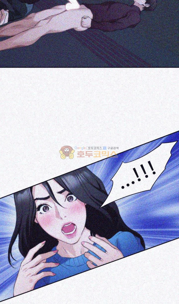 S MATE RAW Chapter 12 Page 6