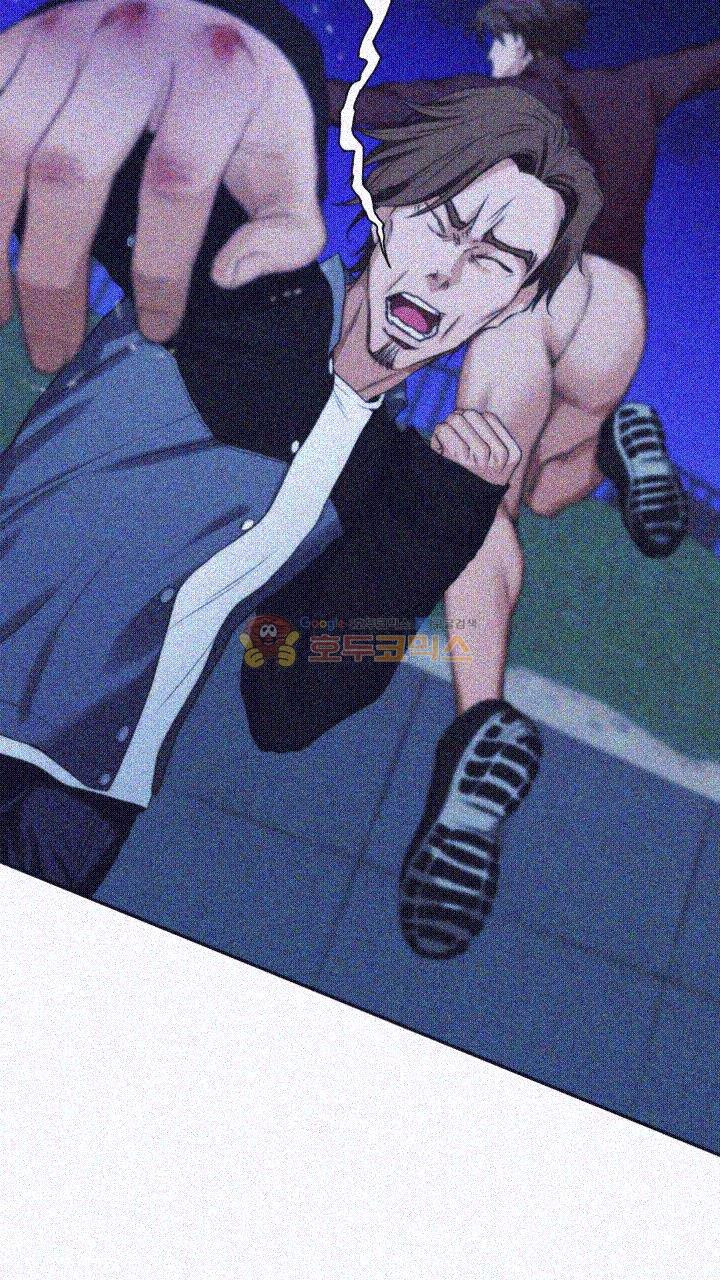 S MATE RAW Chapter 12 Page 8