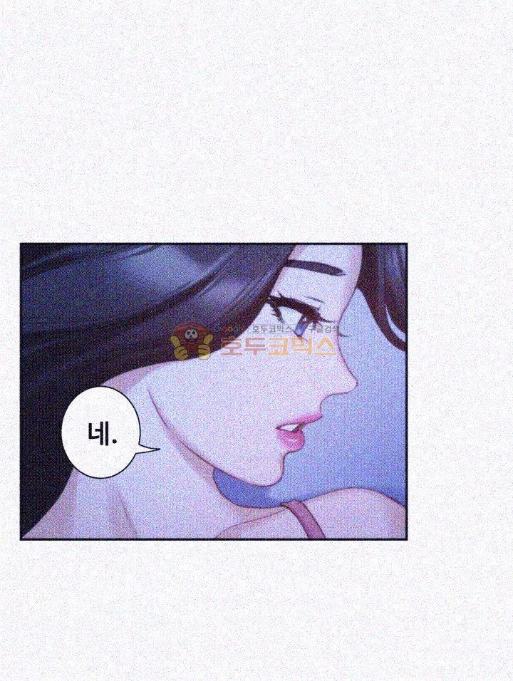 S MATE RAW Chapter 13 Page 13