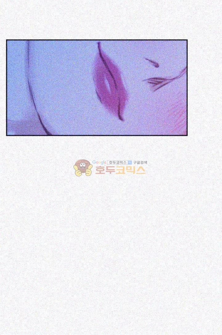 S MATE RAW Chapter 13 Page 19